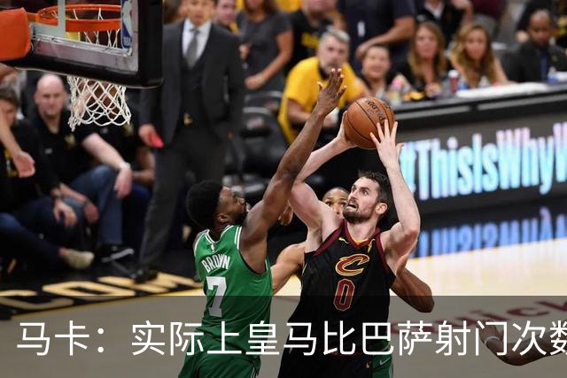 马卡：实际上皇马比巴萨射门次数更多，症结在于转化率低于巴萨